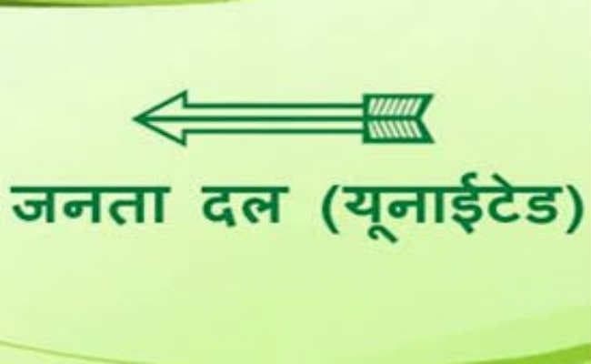 जदयू के कार्यकर्ता 15 को लगायेंगे एक-एक पौधा