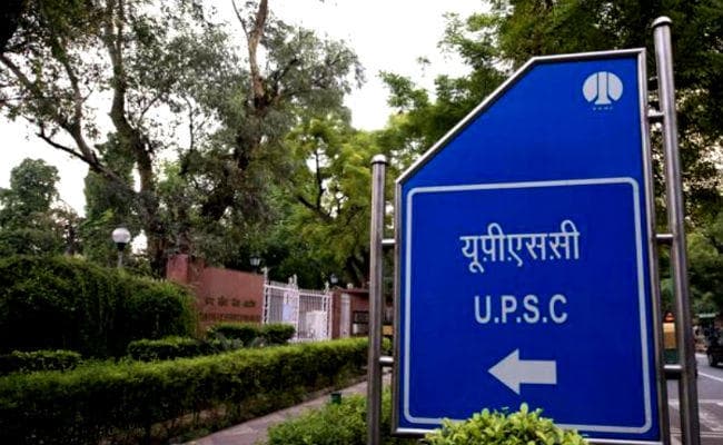 संघ लोक सेवा आयोग ने इन पदोंं पर भर्ती के लिए निकाली वैकेंसी, 29 अगस्त है आवेदन की अंतिम तारीख