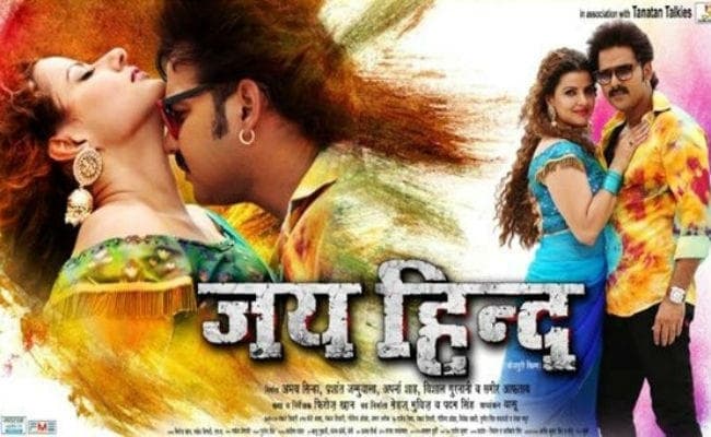 Review : इंटरटेंमेंट का कंप्‍लीट पैकेज है पवन सिंह की भोजपुरी फिल्‍म ‘जय हिंद’
