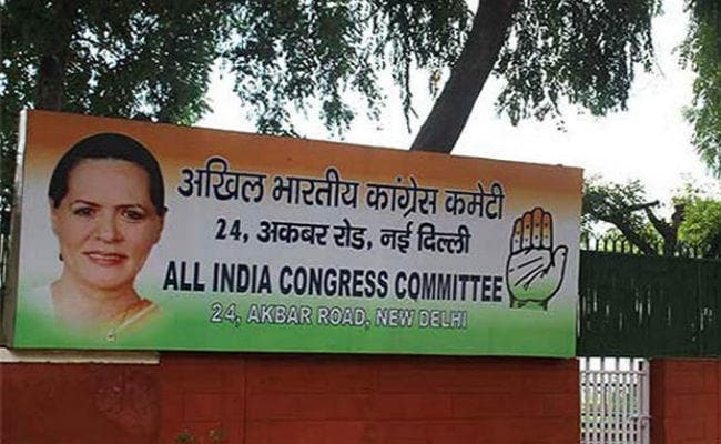 कांग्रेस ने संविधान और लोकतंत्र की रक्षा का आह्वान किया