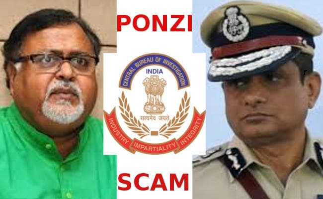 Ponzi scheme : पश्चिम बंगाल के मंत्री पार्थ चटर्जी और कोलकाता के पूर्व पुलिस कमिश्नर राजीव कुमार CBI दफ्तर पहुंचे