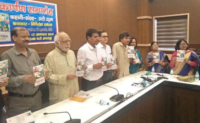 मिथिलेश अकेला की कहानी संग्रह ”उल्टी उड़ान” का लोकार्पण