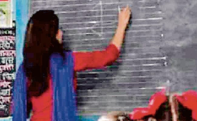 रांची : अब शिक्षकों को ऑनलाइन मिलेगा अवकाश