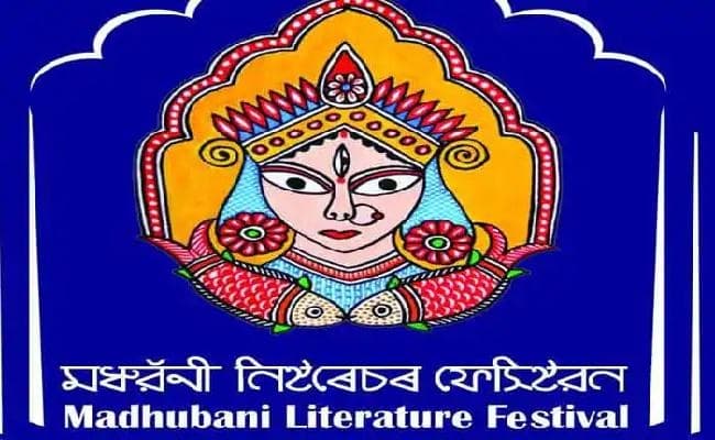 मधुबनी लिटरेचर फेस्टिवल का आयोजन राजनगर और सौराठ में