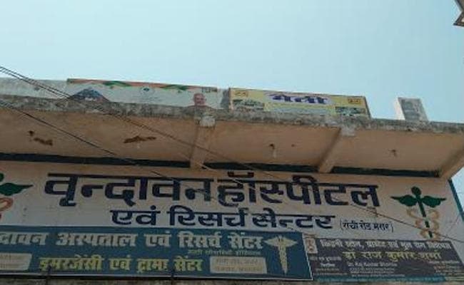 रामगढ़ के सुपरस्पेशियलिटी हॉस्पिटल पर बच्चों की खरीद-बिक्री का आरोप, दो बच्चे बरामद