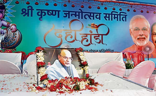 अरुण जेटली के निधन पर दही-हांडी प्रतियोगिता स्थगित