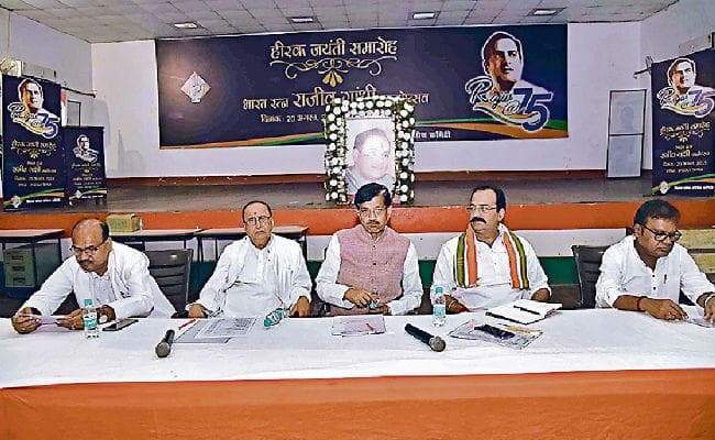 पटना : कांग्रेस सलाहकार समिति की बैठक से दूर रहे कई दिग्गज