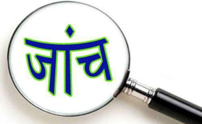 नाबालिग लड़की के गर्भवती होने और प्रेमी व जवानों पर प्राथमिकी दर्ज मामला : आज जांच के लिए उत्तर रक्षा गृह जायेगी टीम