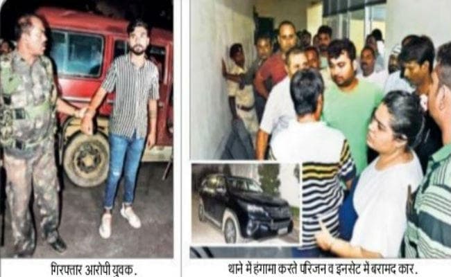 दोस्त के साथ घूमने गयी थी युवती, अगवा कर दुष्कर्म का प्रयास, जानें पूरा मामला