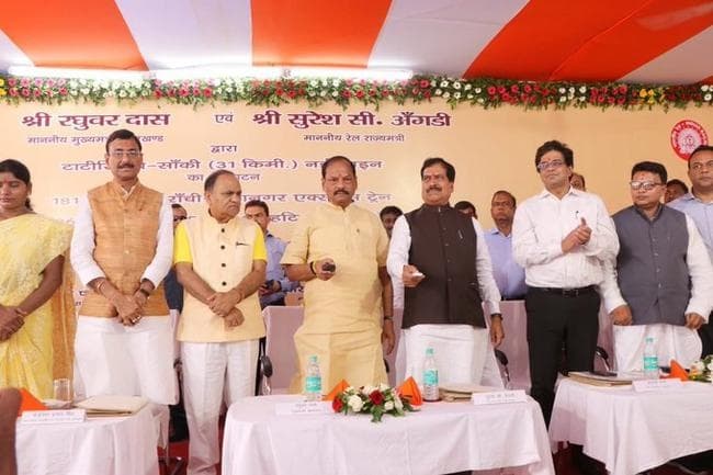 जमशेदपुर - रांची आना जाना हुआ आसान,  टाटानगर - रांची इंटरसिटी एक्सप्रेस का उद्धाटन