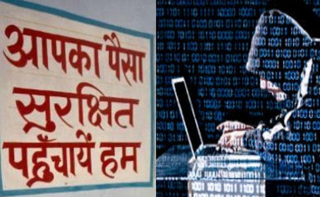 रिजर्व बैंक की वार्षिक रिपोर्ट : वित्त वर्ष 2018-19  में 71,543 करोड़ रुपये की बैंक धोखाधड़ी