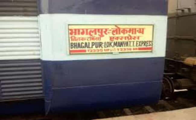 अब मुंगेर होकर नहीं चलेगी भागलपुर-लोकमान्य तिलक