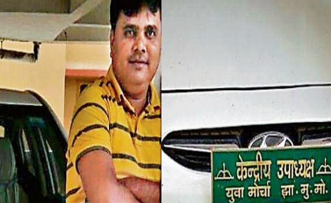 रांची में अरेस्ट उग्रवादी निकला झामुमो नेता, झारखंड-छत्तीसगढ़ का है मोस्ट वांटेड