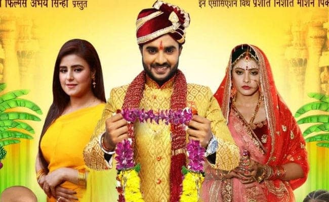 इस सितंबर रिलीज होगी सुपर स्‍टार प्रदीप पांडे चिंटू की फिल्‍म ‘विवाह’