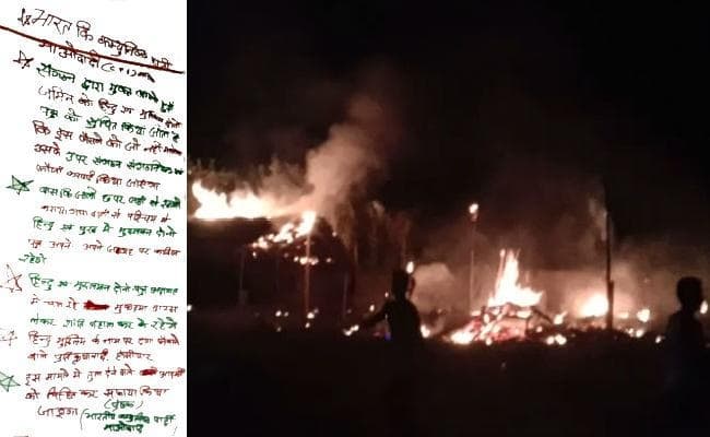 पेट्रोल बम से हमला कर सूर्य मंदिर परिसर की झोपड़ियों को फूंका, दर्जनों नक्सलियों ने दिया घटना को अंजाम, ग्रामीण बोले...