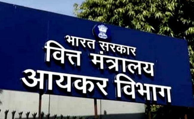 सोशल मीडिया की भ्रामक जानकारी पर ना दें ध्यान, आज ही है आयकर रिटर्न दाखिल करने की अंतिम तिथि