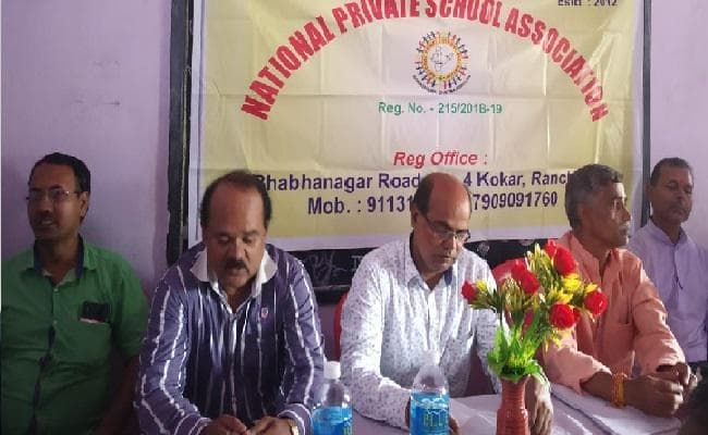 नेशनल प्राइवेट स्कूल एसोसिएशन सात सितंबर को सरकार के फैसले के खिलाफ करेगा विरोध प्रदर्शन