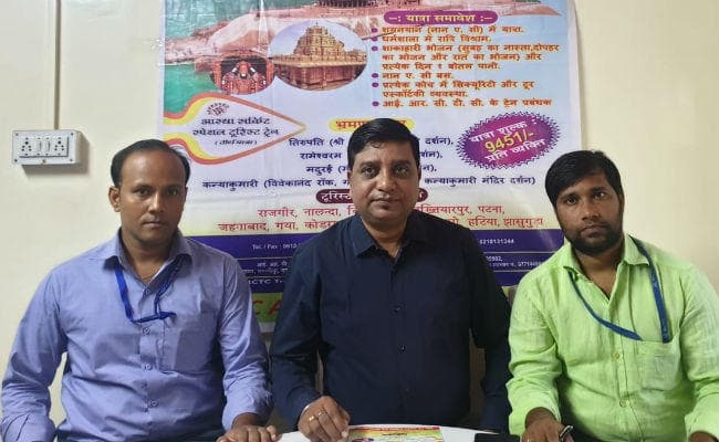 9451 रुपये में इंडियन रेलवे करायेग दक्षिण के प्रसिद्ध स्थलों का भ्रमण, राजगीर से 24 को खुलेगी ट्रेन