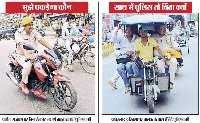 नया ट्रैफिक नियम : साहब! इनका कब कटेगा चालान, पटना में सात दिनों का विशेष वाहन चेकिंग अभियान शुरू