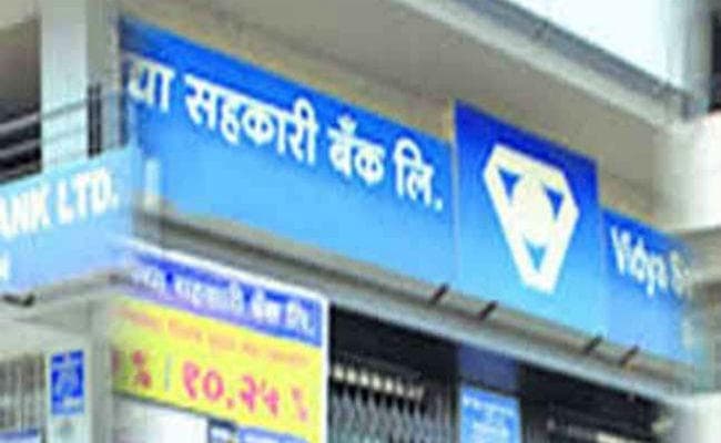 छपरा, दरभंगा व सुपौल में खुलेंगे सहकारी बैंक