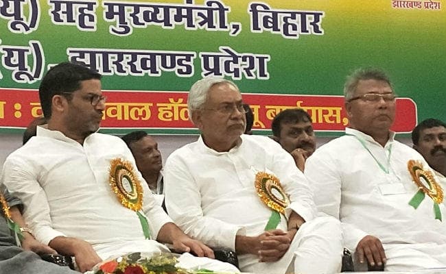 बिहार के विकास की बिसात पर झारखंड फतह करने निकला JDU, बोले नीतीश- CNT-SPT में बदलाव का करते रहेंगे विरोध