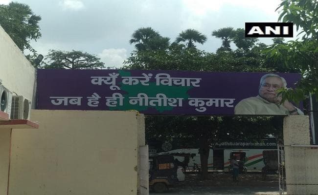"ठीके है" पर उठ रहे सवालों के बाद JDU ने जारी किया नया पोस्टर, लिखा- क्यूं करें विचार...