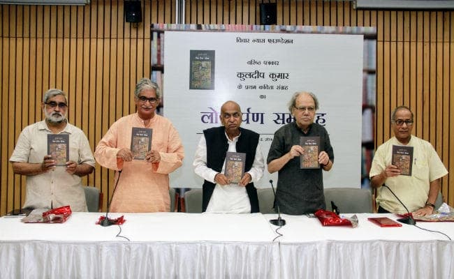 वरिष्ठ पत्रकार कुलदीप कुमार की पहली कविता संग्रह ''बिन जिया जीवन'' का लोकार्पण