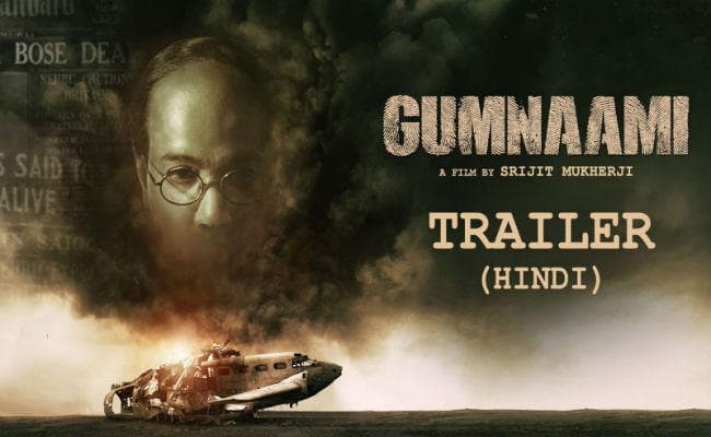 ऑल इंडिया फॉरवर्ड ब्लॉक के सामने प्रदर्शित किया गया ‘गुमनामी'' का ट्रेलर, सुभाष चंद्र बोस पर आधारित है फिल्म