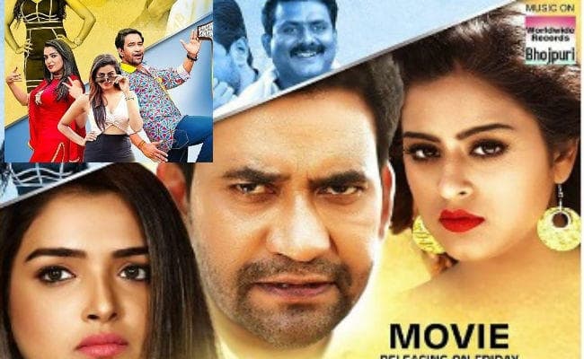 मनोरंजन का जखीरा है फिल्‍म ‘लल्‍लू की लैला’, दो हॉट अभिनेत्रियों संग रोमांस करेंगे निरहुआ