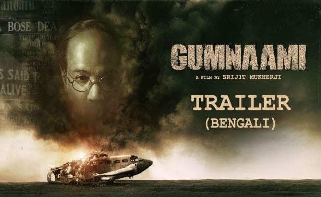 नेताजी सुभाष चंद्र बोस पर आधारित फिल्म ‘गुमनामी” पर विवाद, बोस परिवार ने निर्देशक पर लगाया आरोप