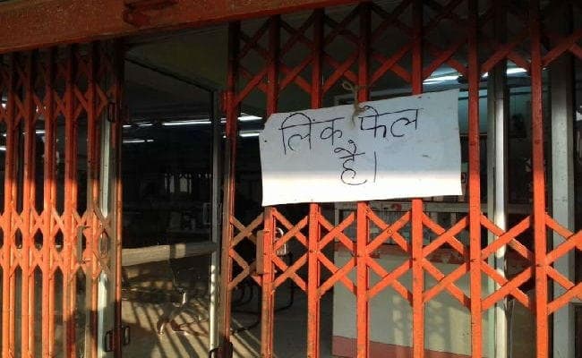 इलाहाबाद बैंक में लिंक फेल होने से ग्राहक परेशान रहे