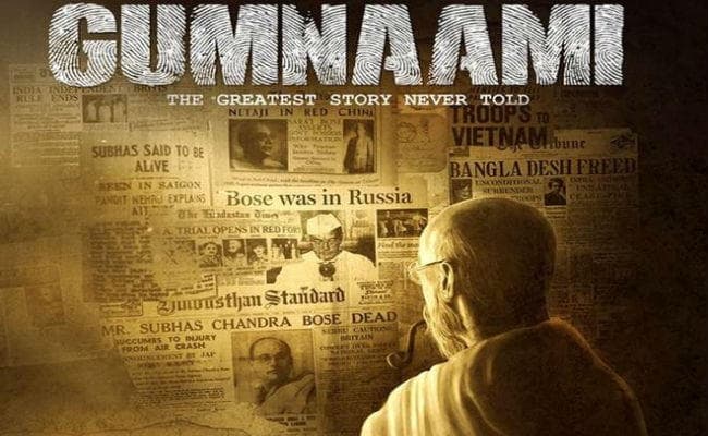 गुमनामी को लेकर फिर छिड़ा विवाद