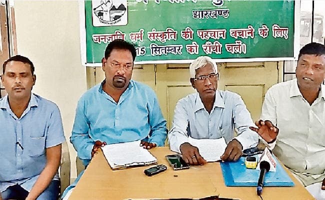 रांची : मुख्यमंत्री आवास का घेराव 15 को : मंच