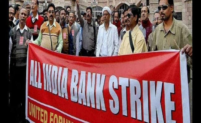 बैंकों के विलय के खिलाफ में 25 सितंबर से दो दिन की हड़ताल करेंगे बैंकों के कर्मचारी