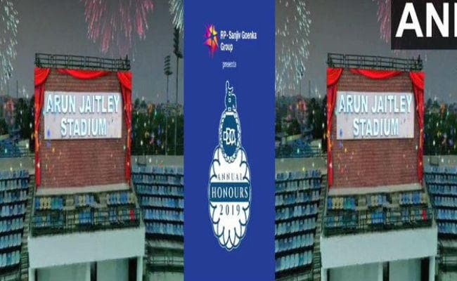 डीडीसीए ने फिरोजशाह कोटला का नाम अरुण जेटली स्टेडियम रखा
