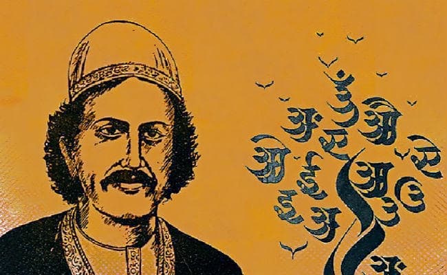 भारतवर्षोन्नति कैसे हो सकती है