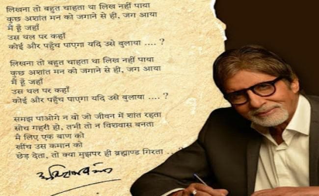 हिंदी दिवस पर विशेष : ये हैं वो लोग जिन्होंने विदेशों में भी मचाई धूम, हिंदी को दिलाया सम्मान
