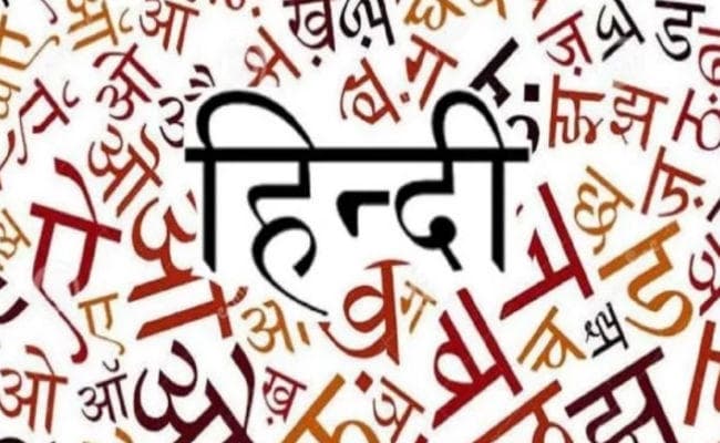 हिंदी में तकनीक : अब जिम्मेदारी यूजर की