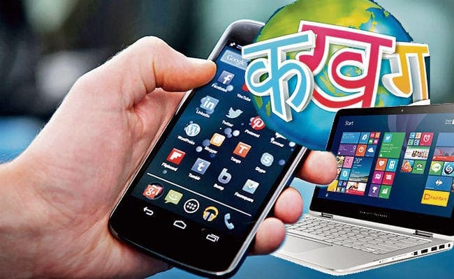 बाजार की मजबूरी में हिंदी से प्रेम