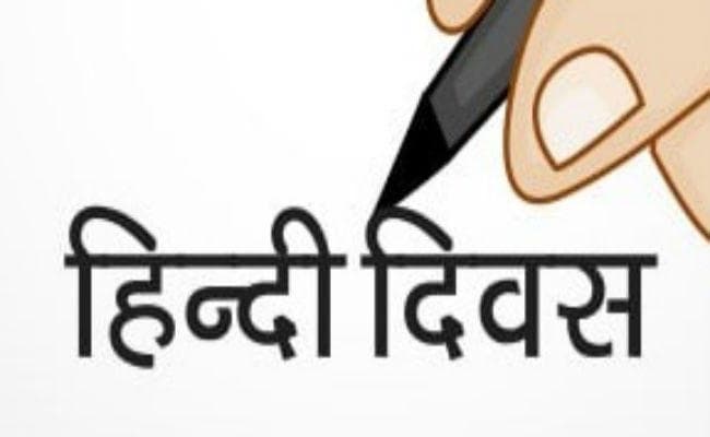 #हिंदी_दिवस : बिहार के ये युवा काव्य रचनाओं से बिखेर रहे हिंदी की महक, गोपालगंज की अलग ही है पहचान