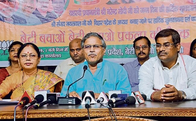 पटना : बेटी पैदा होने पर मिठाई बांटेगी और पौधे लगायेगी भाजपा, मंडल स्तर पर कार्यक्रम