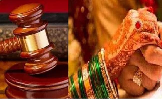 पहली पत्नी के रहते पति ने रचायी दूसरी शादी, और अब...