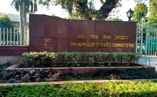 UPSC की मुख्य परीक्षा कल से शुरू, परीक्षार्थी इन महत्वपूर्ण बातों का रखें ध्यान