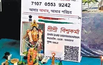 आधार कार्ड के थीम पर बनी विश्वकर्मा प्रतिमा