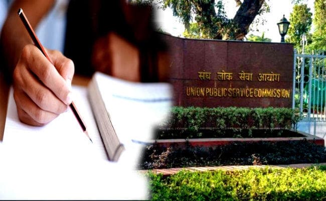 UPSC मुख्य परीक्षा: निर्मला कॉलेज में बनाए गए दो सेंटर, अभ्यर्थी इन अहम बातों का रखें ध्यान