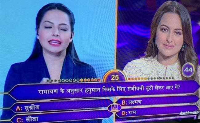 KBC 11: सोनाक्षी सिन्‍हा नहीं जानती इस आसान सवाल का जवाब, लोग कर रहे हैं जमकर ट्रोल