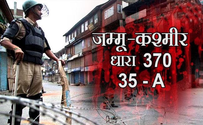 कश्मीर में स्थिति सामान्य, फारूक अब्दुल्ला-उमर अब्दुल्ला और महबूबा मुफ्ती सहित कई नेता अब भी नजरबंद