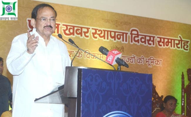 उपराष्ट्रपति वेंकैया नायडू बोले : ...तब मुझे मालूम हुआ कि मैंने अपने चेहरे पर कालिख पोती थी