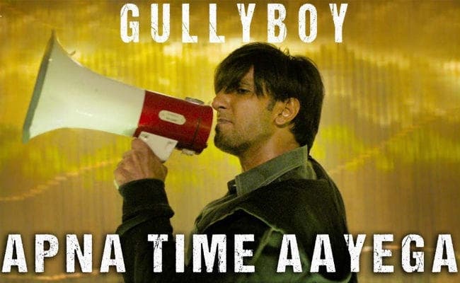 Apna Time Aayega: गली बॉय के ऑस्कर नॉमिनेशन पर सेलेब्स की बधाइयों का तांता