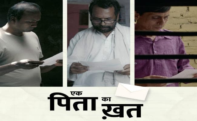 Daughter''s Day 2019 पर साक्षी मलिक के पिता की चिट्ठी आपको मिली क्या? नहीं तो, देखें यह VIDEO